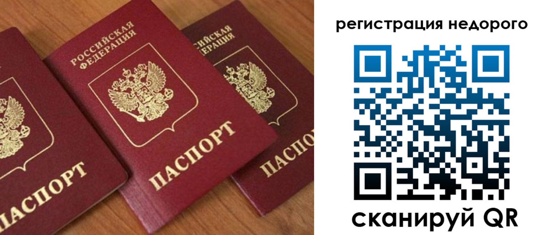 регистрация для дет. сада в Волгоградской области